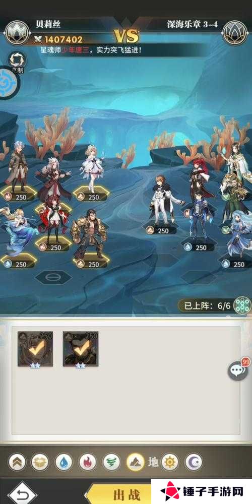 斗罗大陆武魂觉醒杀戮之都第四场通关攻略