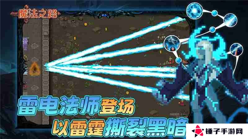 魔法之路兑换码2025最新