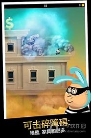 老爸曾是小偷官方版