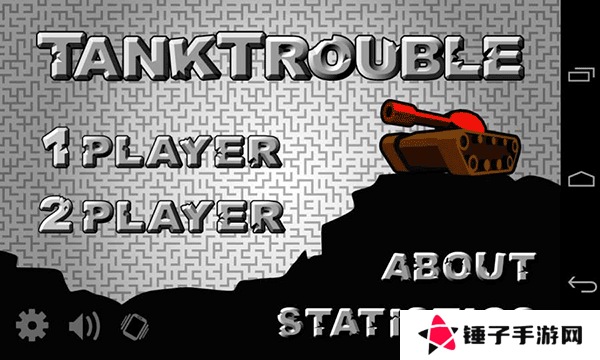 坦克动荡(Tank Trouble)