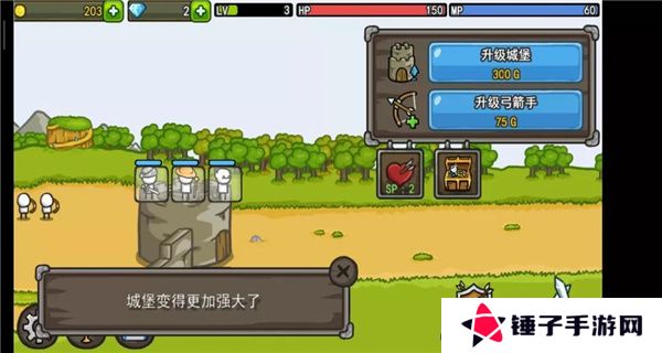 成长城堡(Grow Castle)