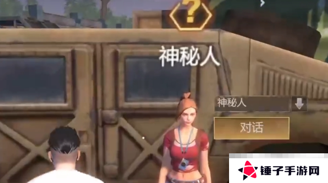 《逆境重生》神秘人作用介绍