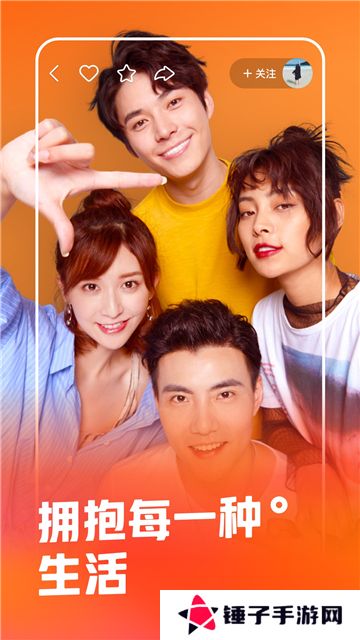 快手极速版旧版本