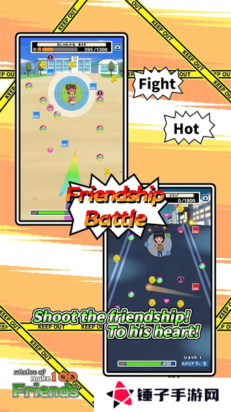 我能交到100个朋友吗(100 Friends)