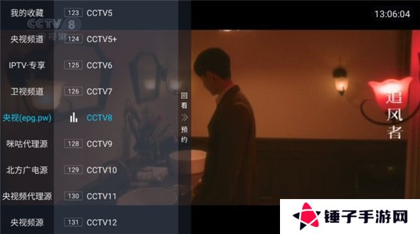帆看TV电视盒子