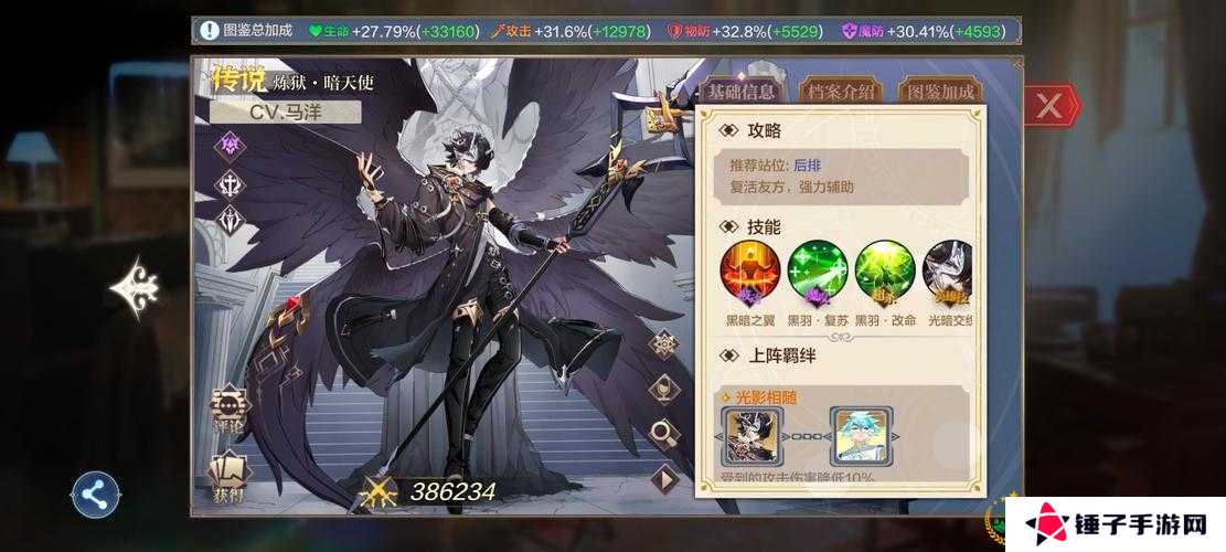 奥奇传说手游，平民玩家的推图利器，阵容搭配全攻略