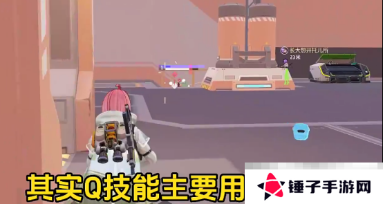 《远光84》桃桃介绍