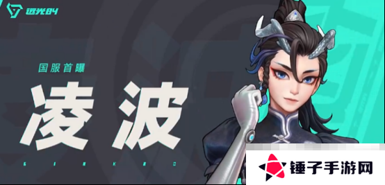 《远光84》全英雄一览