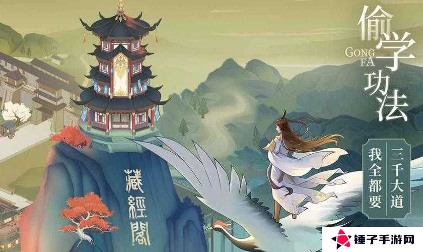 云端问仙问剑经获取方法介绍