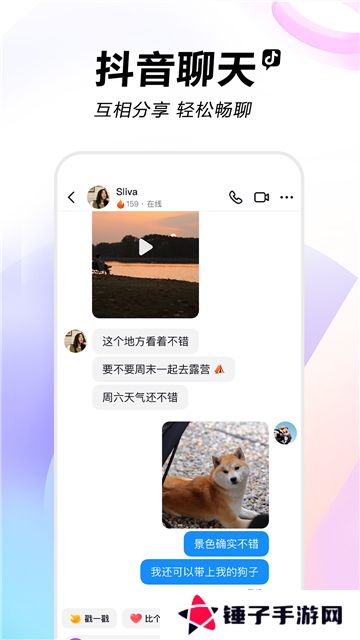 抖音极速版下载安装2025版