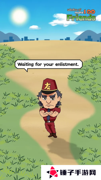 我能交到100个朋友吗(100 Friends)