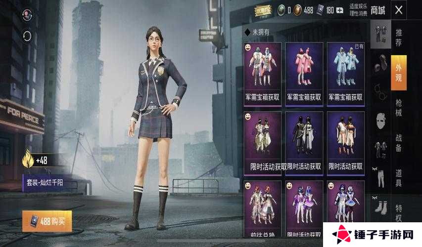 和平精英两周年特别皮肤耀粉歌者外观一览