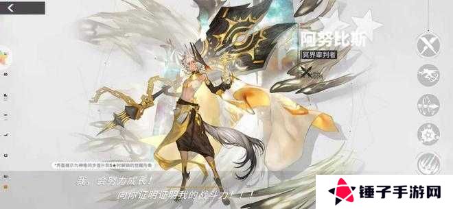 解神者海拉神权技能全攻略