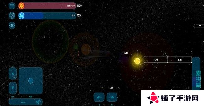 火箭模拟器内置菜单