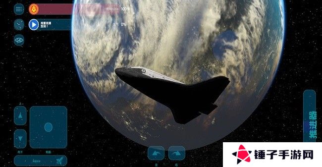 火箭模拟器内置菜单