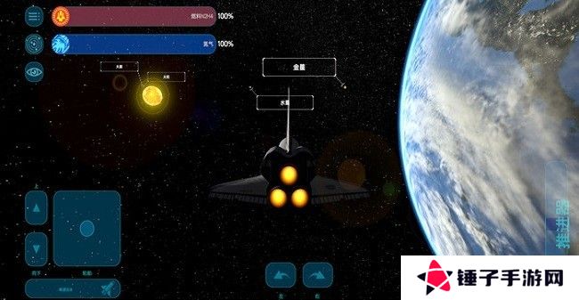 火箭模拟器内置菜单