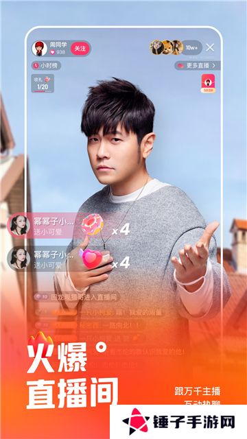 快手极速版旧版本