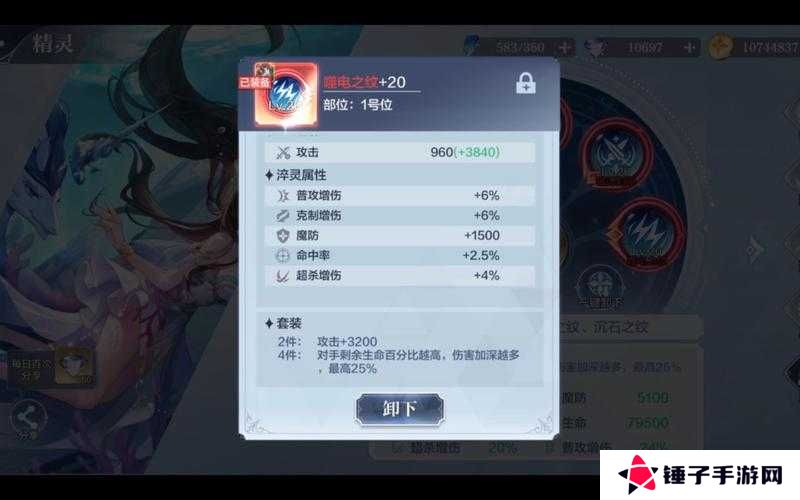 奥奇传说手游星格打法攻略深度解析