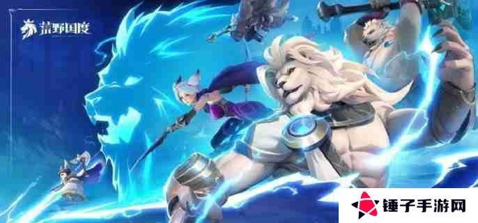 荒野国度经验怎么刷 经验速刷攻略