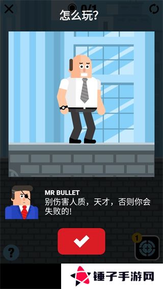 超级英雄联盟免广告(Superheroes)