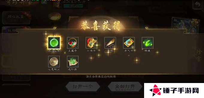 三国杀史诗宝珠怎么白嫖 免费领史诗宝珠方法