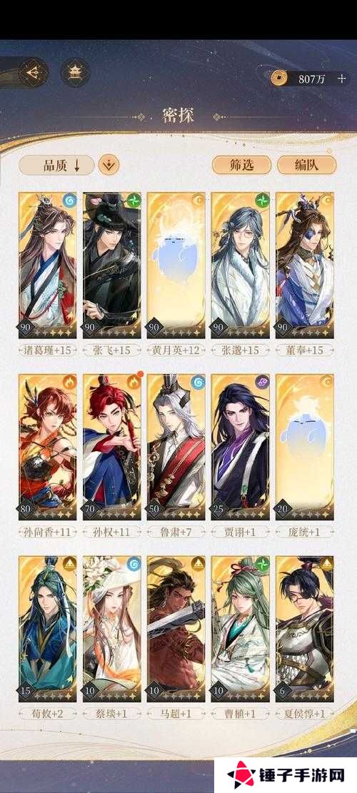 天谕手游转职，费用与攻略一网打尽