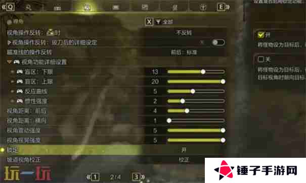 怪物猎人荒野怎么锁定敌人