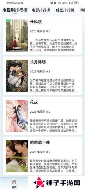 布蕾影城最新版2024