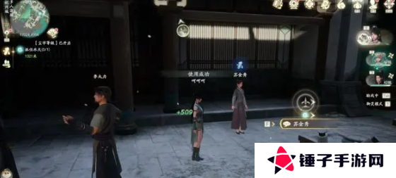 仙剑世界重负难当悔已迟奇遇怎么做 重负难当悔已迟奇遇攻略