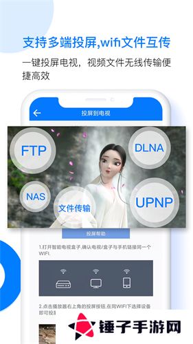 potplayer播放器安卓版下载