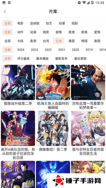 香葱追剧安卓版