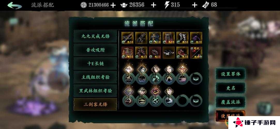 影之刃3，60级套装自动升级方案分享之演变史专题