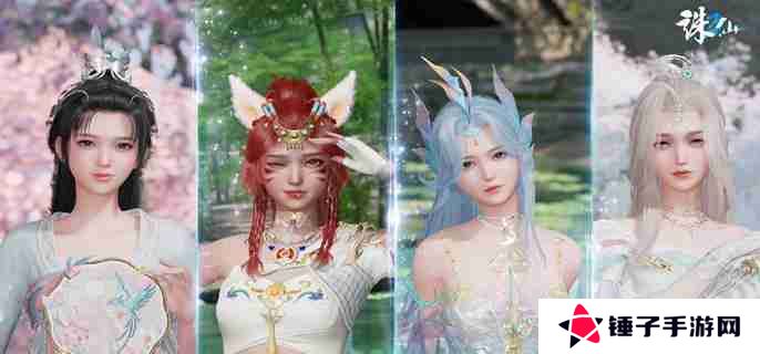 诛仙2天外来仙奇遇怎么过 天外来仙奇遇任务攻略