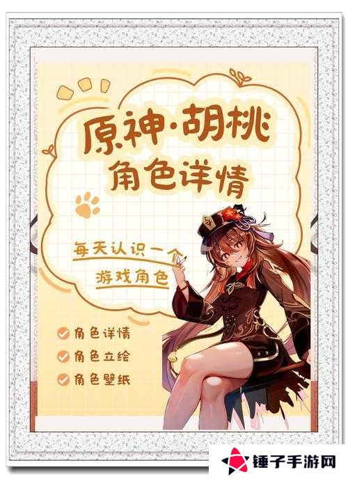 胡桃日记最新IOS口令码大全2021，玩法革命前瞻