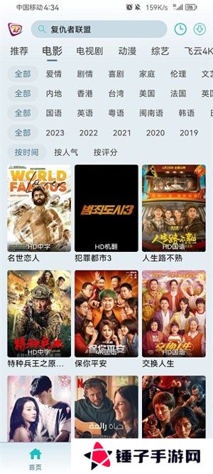 布蕾影城最新版2024