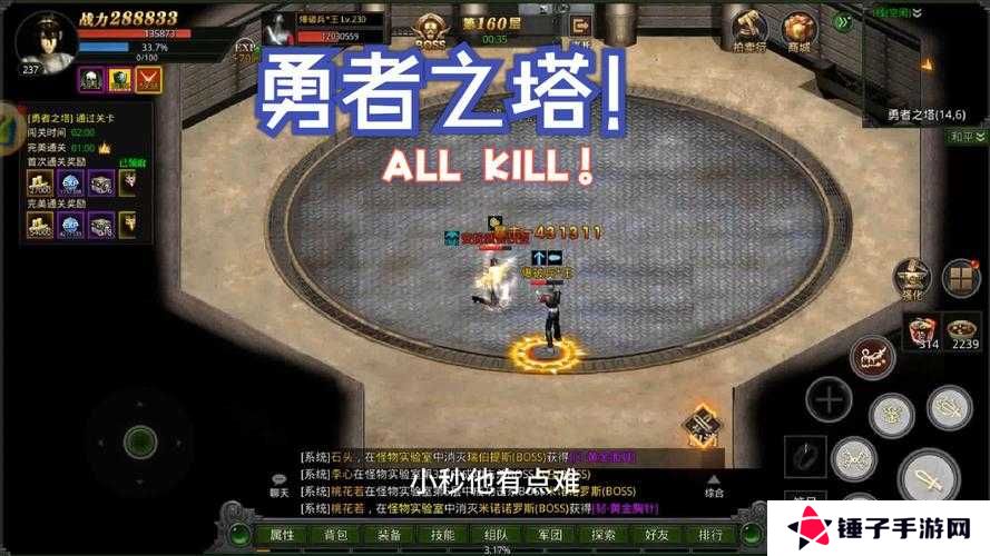 小小勇者试炼之塔1000层通关秘籍，勇者无畏，登顶巅峰