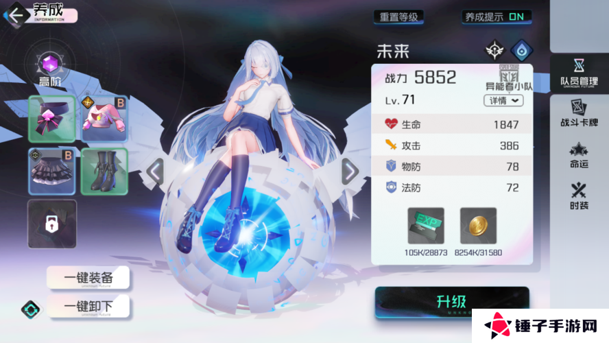 黑潮之上瓦列莉亚热忱执勤时装获取方法深度解析