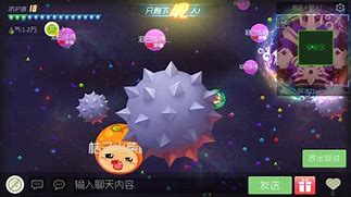 球球大作战官方