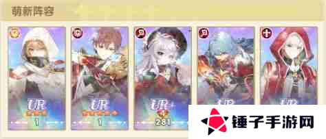 银鸦之梦火之魔女阵容怎么搭配 火之魔女阵容搭配推荐