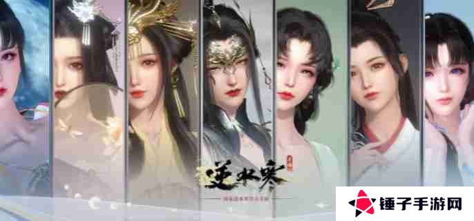 逆水寒手游浅斟低唱奇遇怎么过 浅斟低唱奇遇攻略