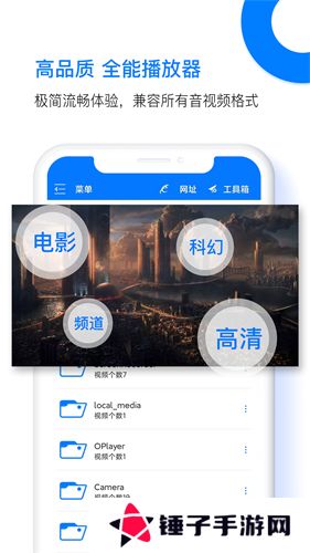 potplayer手机版下载中文安卓版