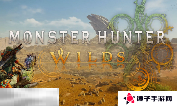 怪物猎人荒野金鱼钓点位置在哪 黄金鱼白金鱼钓点推荐