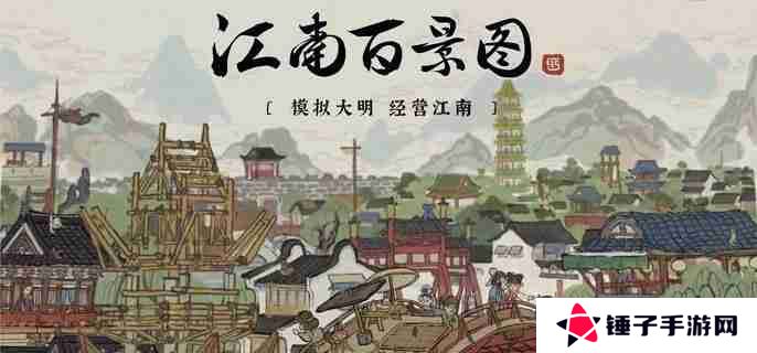 江南百景图热饮配方有哪些 热饮配方大全