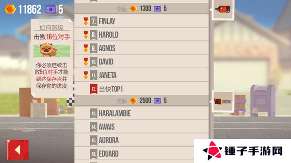 喵星大作战游戏