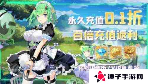 无限充手游平台真实吗 比较靠谱的无限充手游平台一览