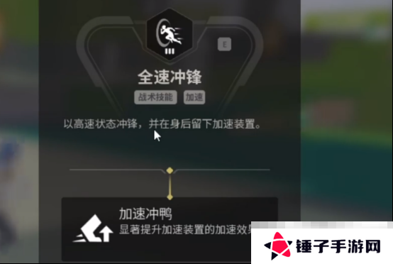 《远光84》鸭鸭介绍