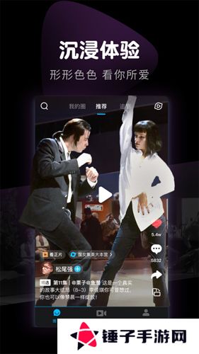 旧版迅雷看看播放器