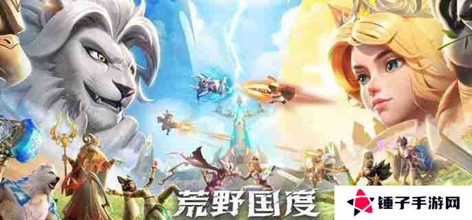 荒野国度土系物爆队怎么玩 土系物爆阵容搭配推荐