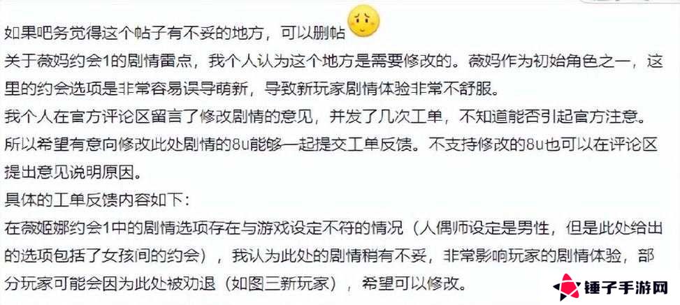 灵魂潮汐人偶定位及属性克制关系介绍之演变史专题