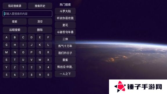 星辰仓V5